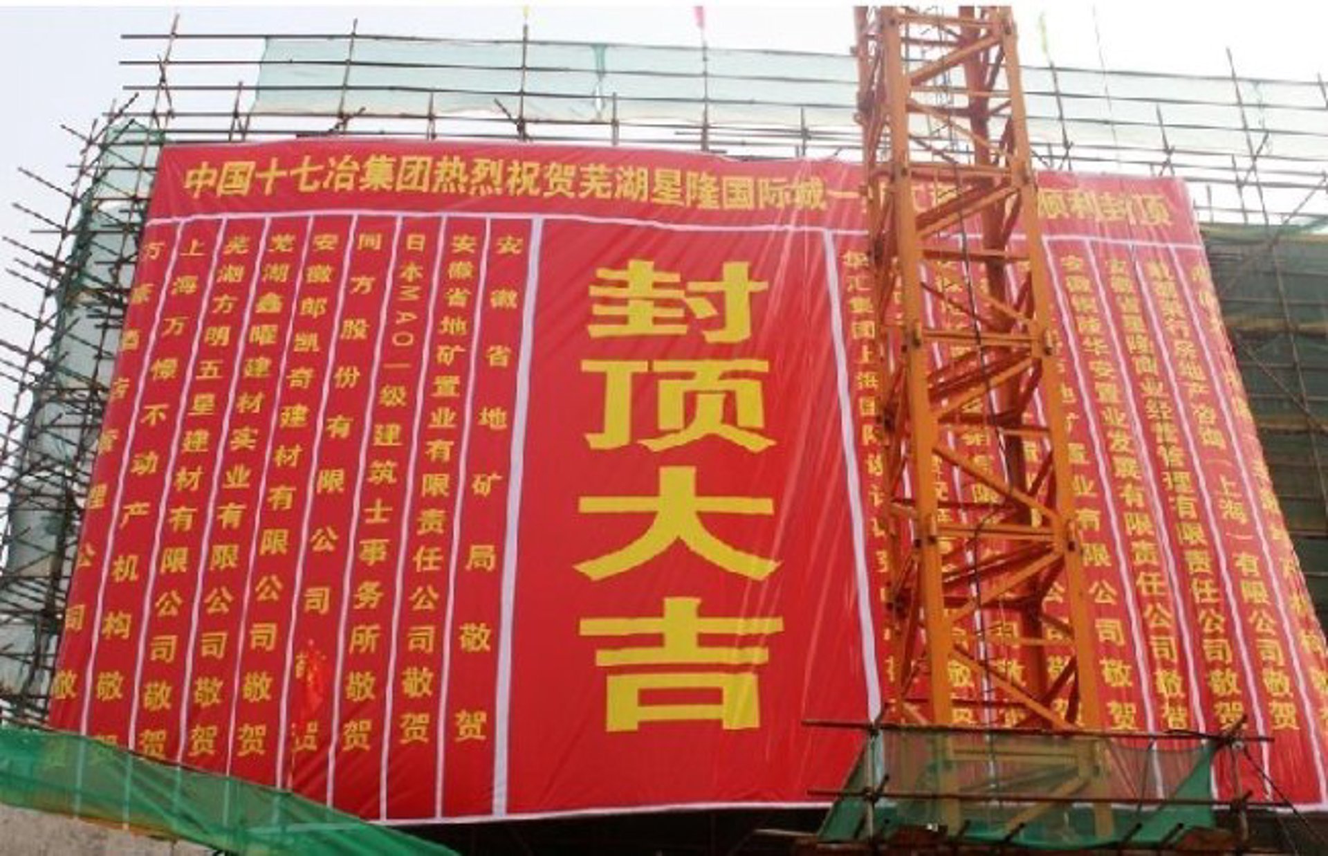 蓝涂地坪工程